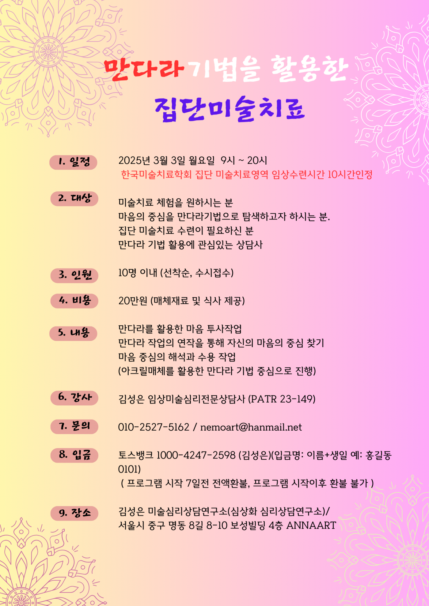 7d0d0efdeb35932cf875d4f636bcc60a_1735545149_5064.png
